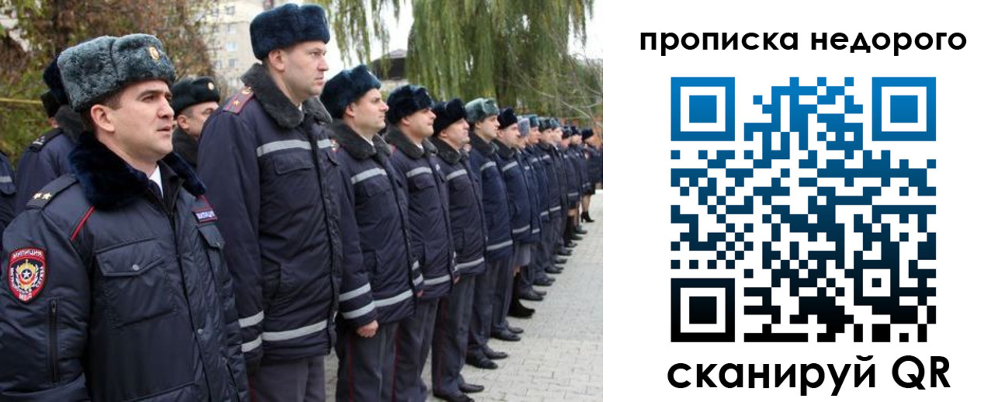 пропишу в квартире в Козьмодемьянске