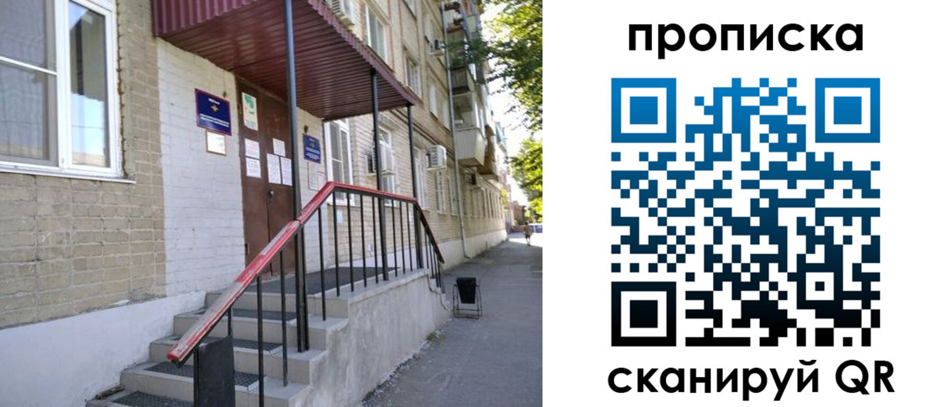 найти адрес прописки в Козьмодемьянске