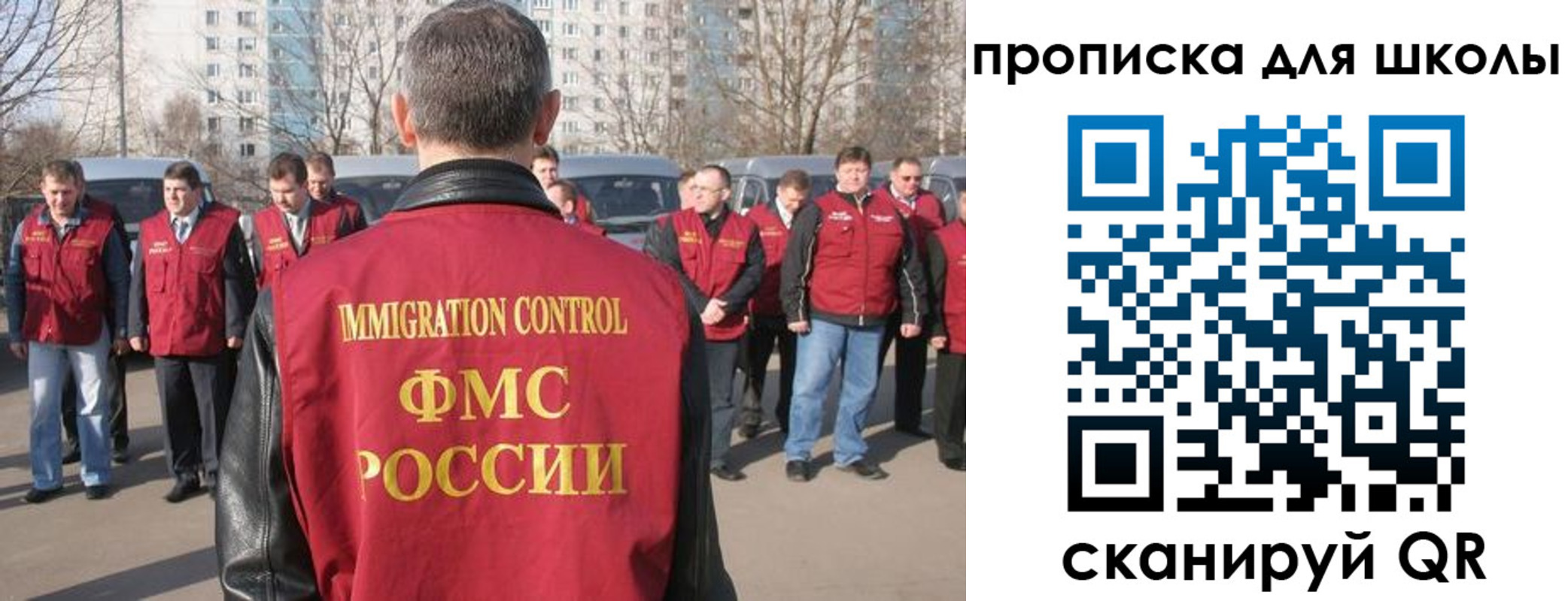 прописка для работы в Козьмодемьянске
