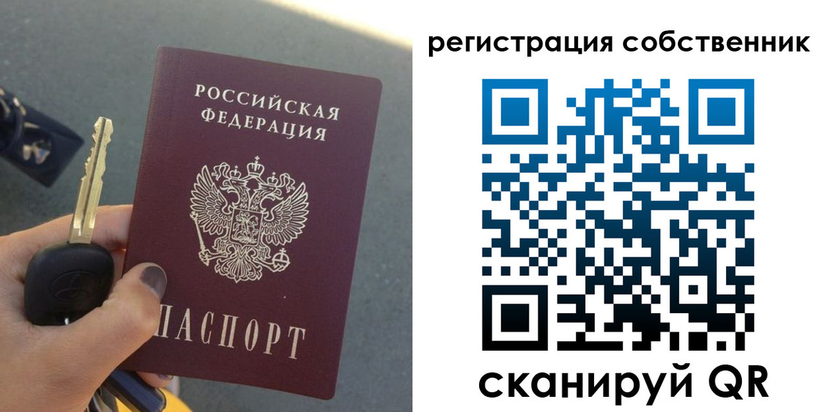 прописка гарантия в Козьмодемьянске