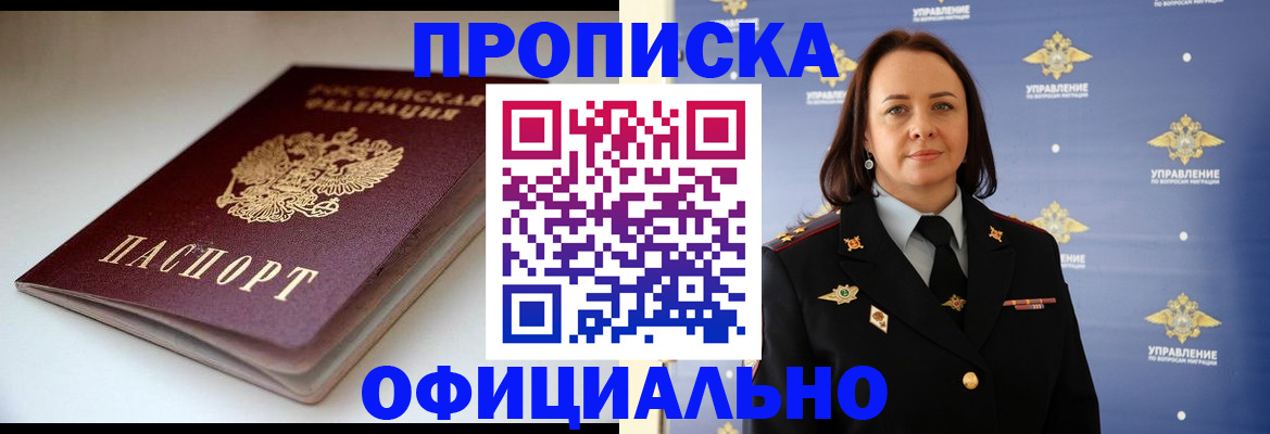 миграционный учет в Козьмодемьянске