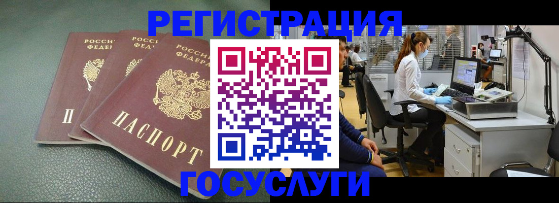 миграционный учет в Козьмодемьянске